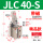 带磁精品JLC40-S