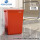 20L红色长方形桶带垃圾袋