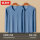 V领上衣2件-双面磨绒(青蓝+青蓝)