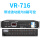 VR-716 带滤波功能与8路可控 64