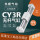 CY1R/CY3R20-400
