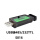 S819(USB转485/232/TTL)