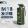 M18烟雾弹8种烟雾可指定颜色