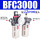 BFC300012mm气管接头