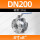 316L不锈钢DN200