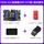 F429-V2+高速版DAP+5寸屏+指纹模块