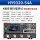 HY9320-S4A(4路短路测试)
