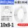 白色PTFE108-1 100米 白色PTFE1