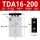 TDA16-200带磁