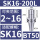 BT50-SK16-200L有效长度165