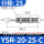 YSR20-25-C