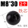 铁芯螺纹M8*30黑（2个）