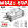 MSQB50A加强版