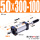 SCJ50X300-100