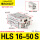 HLS1650