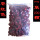 枣红色防水帽(1盒:200颗)