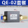 QE02带8mm接头消声器