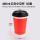 480ml双层红色咖啡杯+黑盖