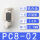 高端白色PC802铁合金
