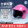 原色盔粉色-透明镜片