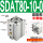 SDAT80-10-0精品