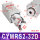 CYMRS2-32D (单动Y型32缸经二爪