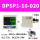 DPSP1-010-020【负压】