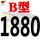 B 1880Li 骆驼