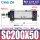 SC200-50