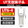 UT6-4 1000只