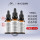 ABC美白精华30ml3支