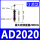 可调型 AD2020-5