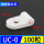 UC-0白色100粒束线径3.2mm