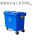 加厚660升垃圾桶带脚踏蓝色