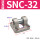 SNC-32