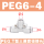 PEG6-4