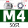 M4201不锈钢50只