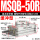 MSQB-50R带液压缓冲器