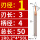 1*R0.2*4*50【刃径1】【R角0.2】【柄