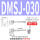 DMSJ-030-3米线