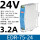 EDR7524 (24V/3.2A)75W