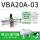 VBA20A-03带 10L 储气罐
