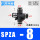 SPZA-8(黑色)