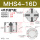 MHS4-16D 四爪