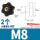 六星盲孔 M8 外径38-2只