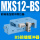 MXS12-BS前端缓冲器