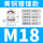 M18*1.5(510)铜