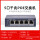 DS-3E0505SP-E35W功率