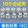 橡胶19mm口 加强款10个价试用