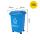 蓝色30升户外分类桶（可回收物）